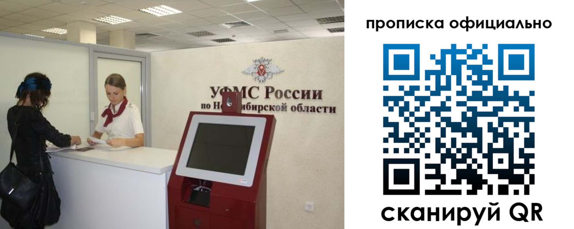 временная регистрация в Железногорск-Илимском