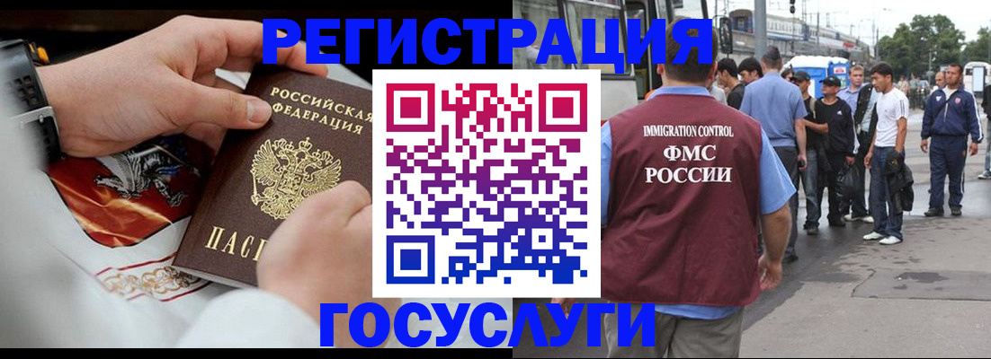 найти адрес прописки в Железногорск-Илимском