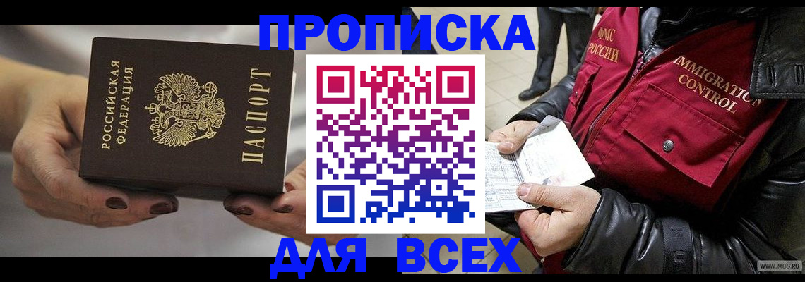 регистрация для дет. сада в Железногорск-Илимском