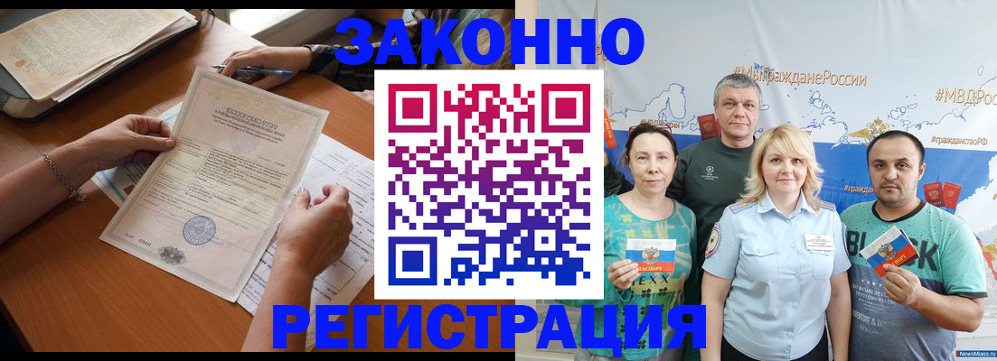 форма 3 в Железногорск-Илимском